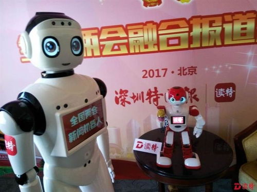 智能機(jī)器人的研發(fā) 從兩會(huì)代表專訪看深圳科技創(chuàng)新的未來藍(lán)圖