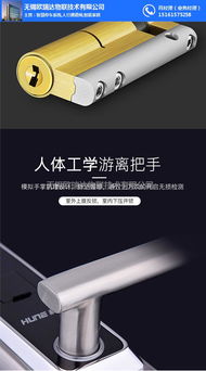 無錫歐瑞達指紋鎖 技術服務、技術轉讓與市場價格解析