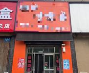 40平米麻辣涮串店整體出兌 帶技術(shù)轉(zhuǎn)讓?zhuān)p松創(chuàng)業(yè)