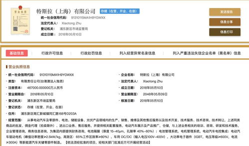 特斯拉三季度盈利后，上海新能源產(chǎn)能爭(zhēng)奪戰(zhàn)中的技術(shù)博弈