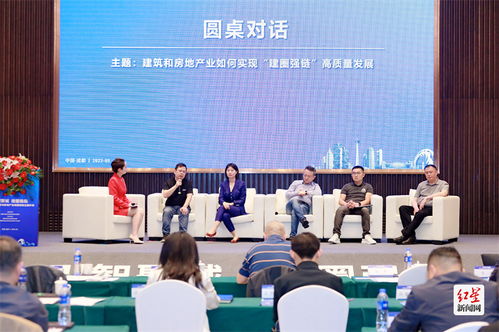 機(jī)會(huì)清單服務(wù)高質(zhì)量發(fā)展 溫江區(qū)舉辦建筑業(yè)與房地產(chǎn)業(yè)建圈強(qiáng)鏈主題沙龍