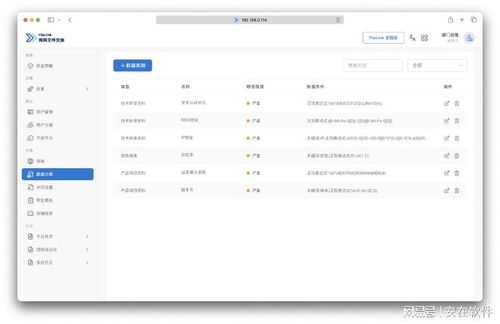 10款高效跨網(wǎng)文件傳輸系統(tǒng)總結(jié)分享 告別傳統(tǒng)文件擺渡，提升網(wǎng)絡(luò)服務(wù)效能