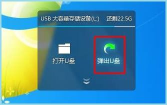 U盤(pán)用完后能隨意拔插嗎？微軟給出了關(guān)于安全彈出的正確答案